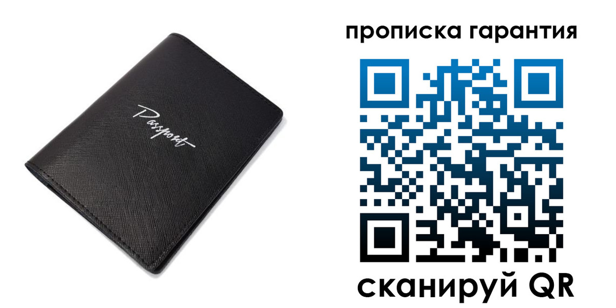 прописка поиск в Черноголовке